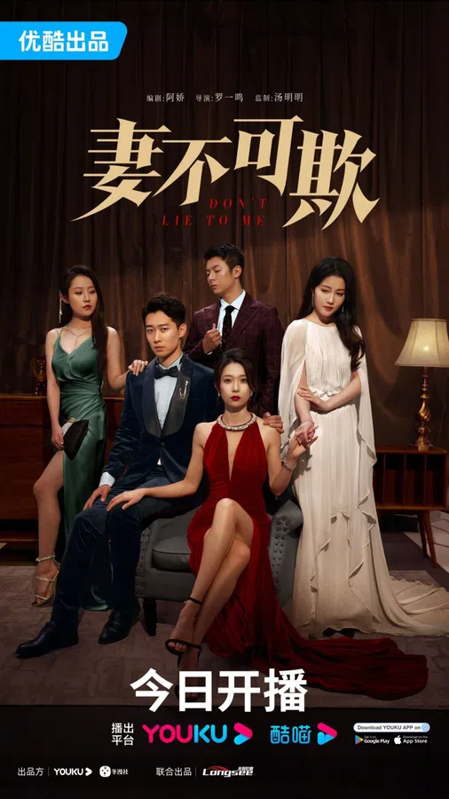 Xem Phim Đừng Lừa Dối Tôi Vietsub HD Online