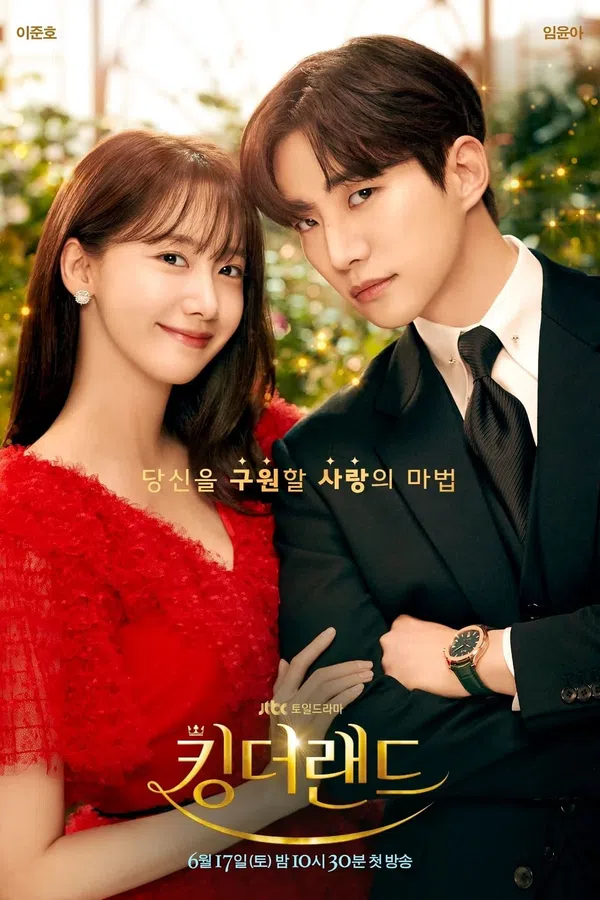 Poster phim Khách Sạn Vương Giả trên PhimMoi