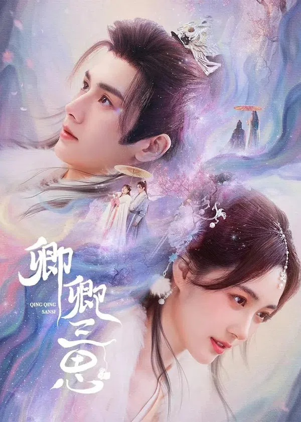 Poster phim Khanh Khanh Tam Tư trên PhimMoi