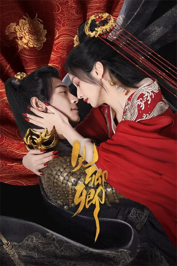 Poster phim Kiến Khanh Khanh trên PhimMoi