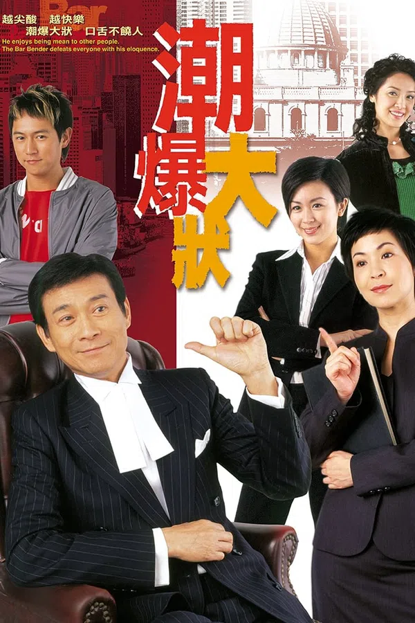 Xem Phim Lý Lẽ Con Tim Vietsub HD Online