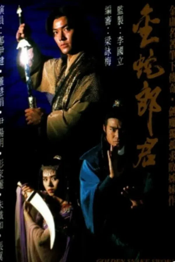 Poster phim Nghĩa Khí Anh Hùng trên PhimMoi