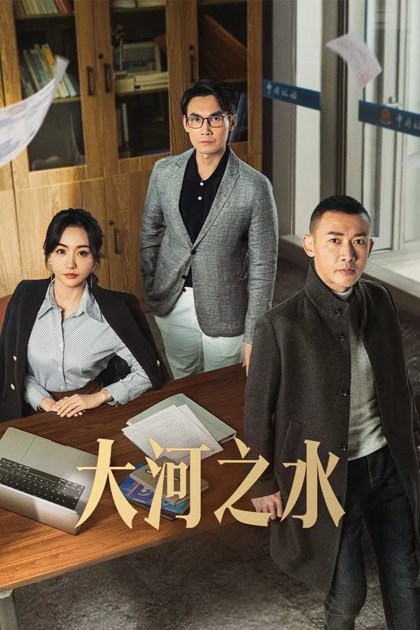 Poster phim Nước Sông Đại Hà trên PhimMoi