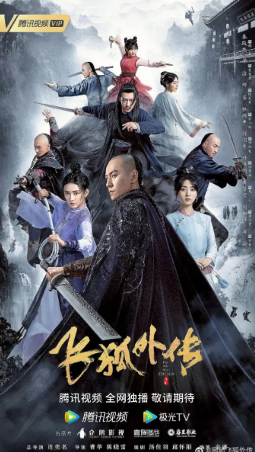 Xem Phim Phi Hồ Ngoại Truyện Vietsub HD Online