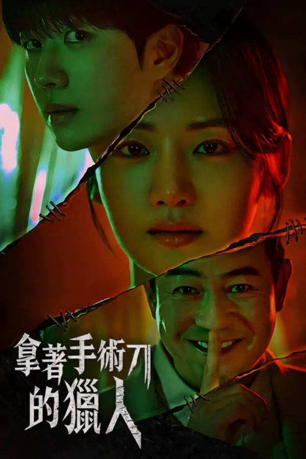 Poster phim Thợ Săn Dao Mổ trên PhimMoi