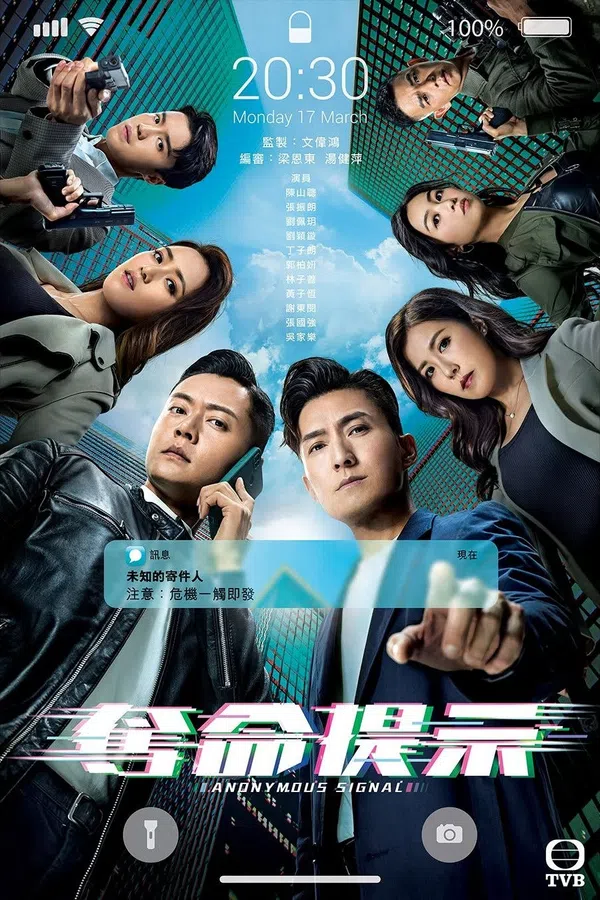 Poster phim Tin Nhắn Bí Ẩn trên PhimMoi