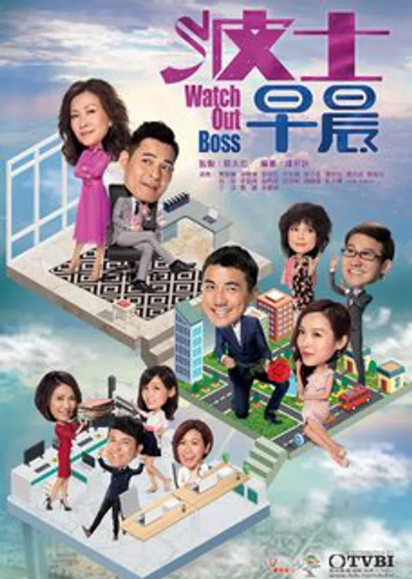 Xem Phim Xin Chào Sếp Nhé Vietsub HD Online